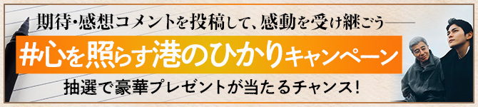 期待・感想